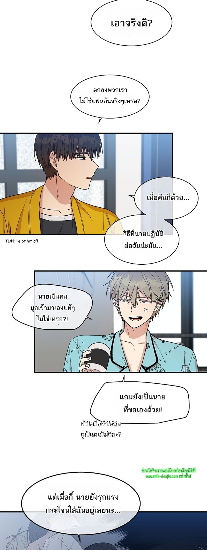 Circle Trap EP 14